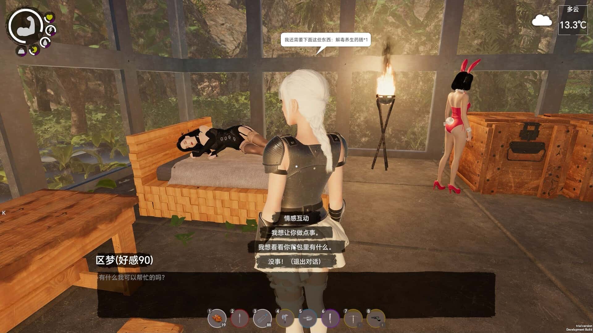 视觉数据4